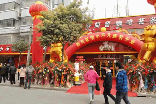 小不凡汉堡