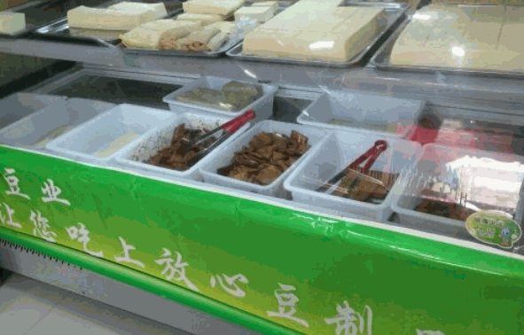 真正豆业