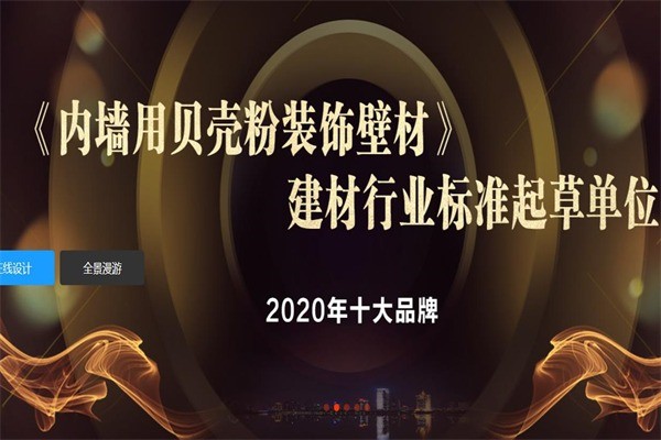 鑫贝壳贝壳粉