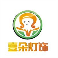 壹朵灯饰加盟