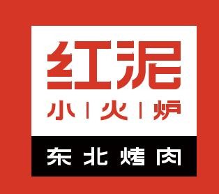 红泥小火炉加盟