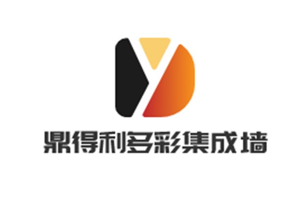 鼎得利多彩集成墙加盟