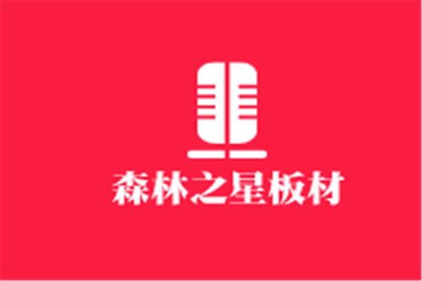 森林之星板材加盟