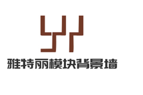 雅特丽模块背景墙加盟