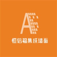 恒信福集成墙面加盟