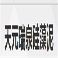 天元瑞泉硅藻泥加盟