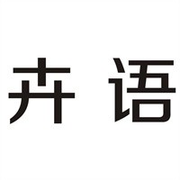 卉语硅藻泥加盟