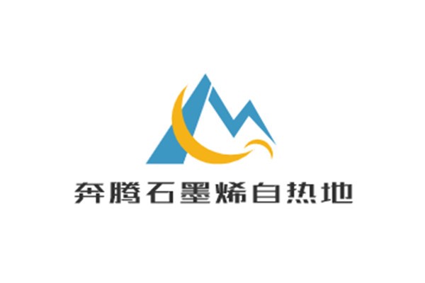 奔腾石墨烯自热地板加盟