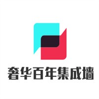 奢华百年集成墙饰加盟