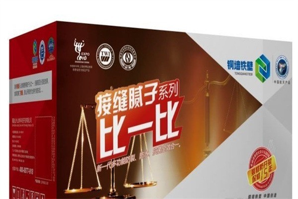 铜墙铁壁接缝王加盟