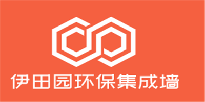 伊田园环保集成墙面加盟