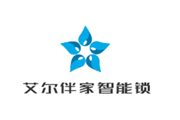 艾尔伴家智能锁加盟