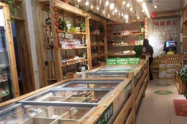 锅圈火锅食材超市
