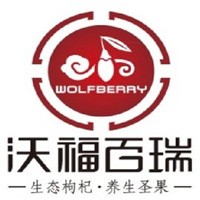 沃福百瑞枸杞加盟