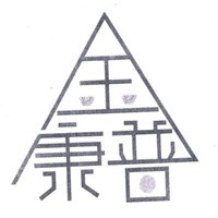金康普加盟