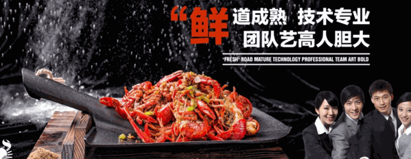 摇摇钳蟹钳