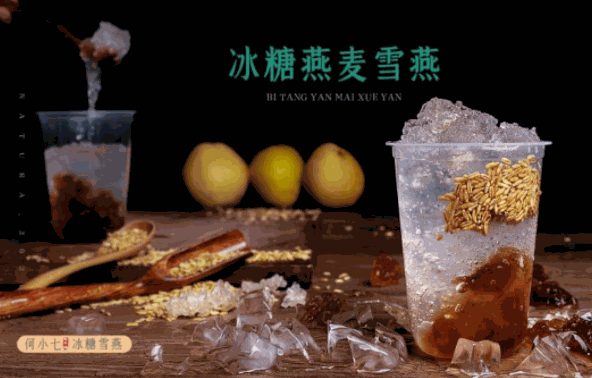 何小七糖水铺