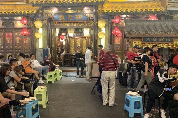 袁老四火锅
