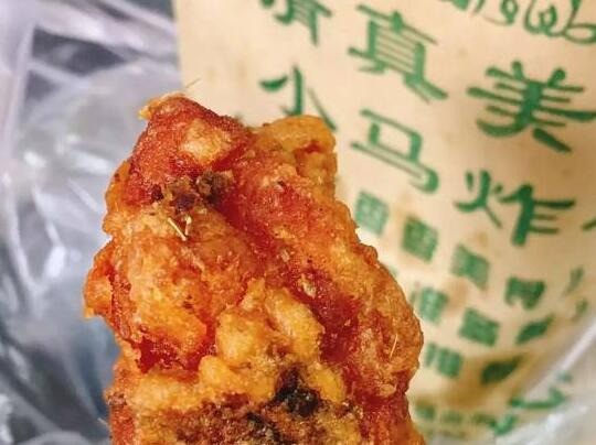 小马炸鸡