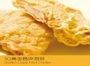3q鸡排