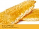 3q鸡排