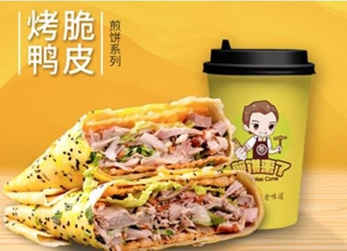 煎饼来了