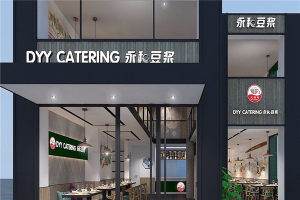 大爷爷永和豆浆
