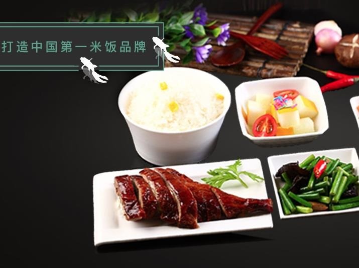 稻禾记快餐