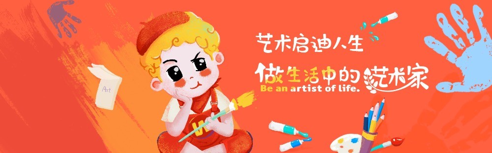 大卫美术教育