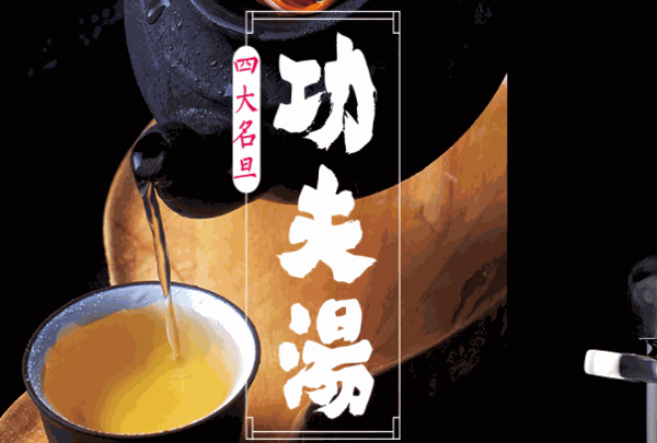 和福顺焖锅