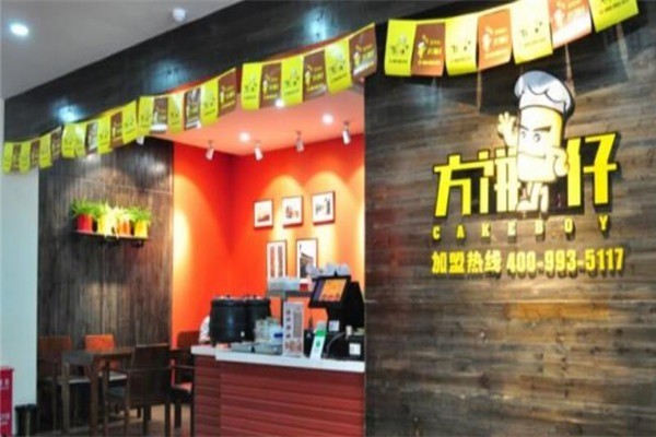 方饼仔快餐