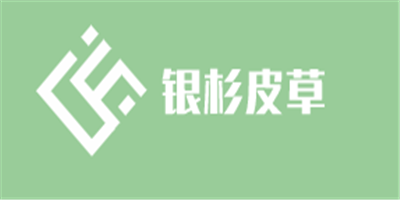 银杉皮草加盟