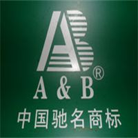 AB牌内衣加盟