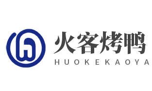 火客烤鸭加盟