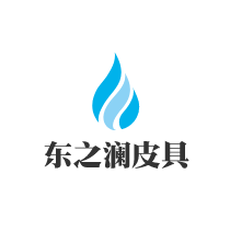 东之澜皮具加盟