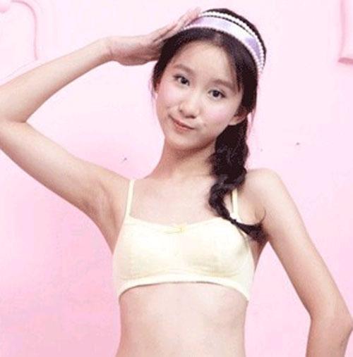 柒壹柒