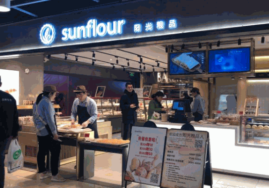 Sunflour