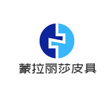 蒙拉丽莎皮具加盟