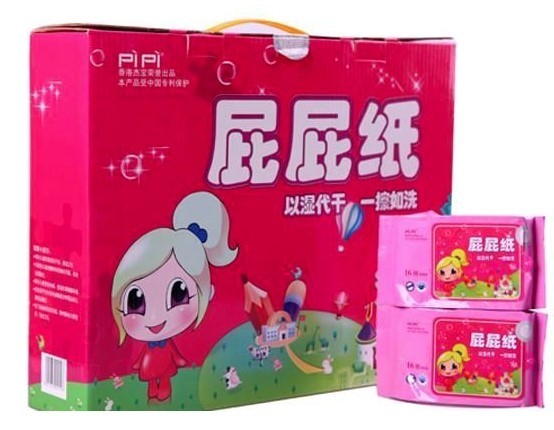 杰宝