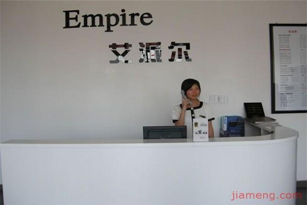 艾派尔皮具护理加盟