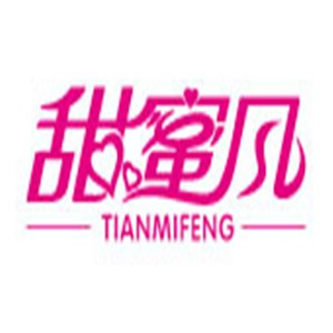 甜蜜风情侣亲子装加盟
