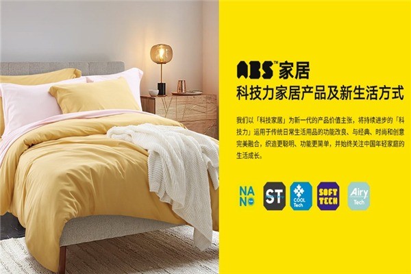 爱彼此家居
