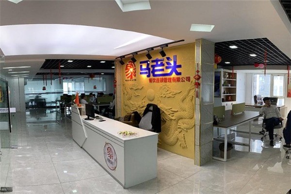 马老头掉渣饼