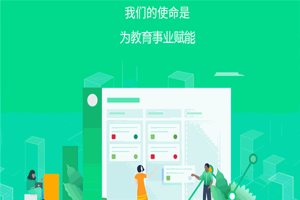 精华教育