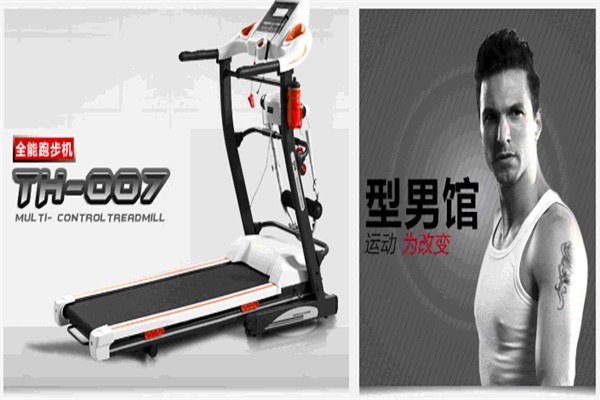 KUS跑步机加盟
