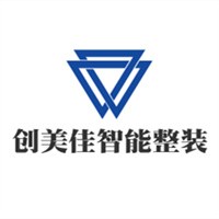 创美佳智能整装加盟