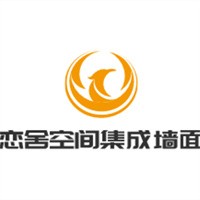 恋舍空间集成墙面加盟