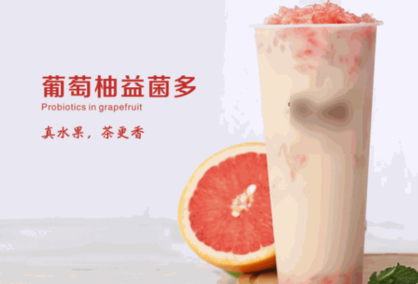 恋茶屋奶茶加盟