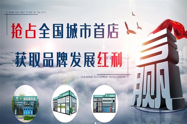 集吉象