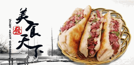 驴一味驴肉火烧